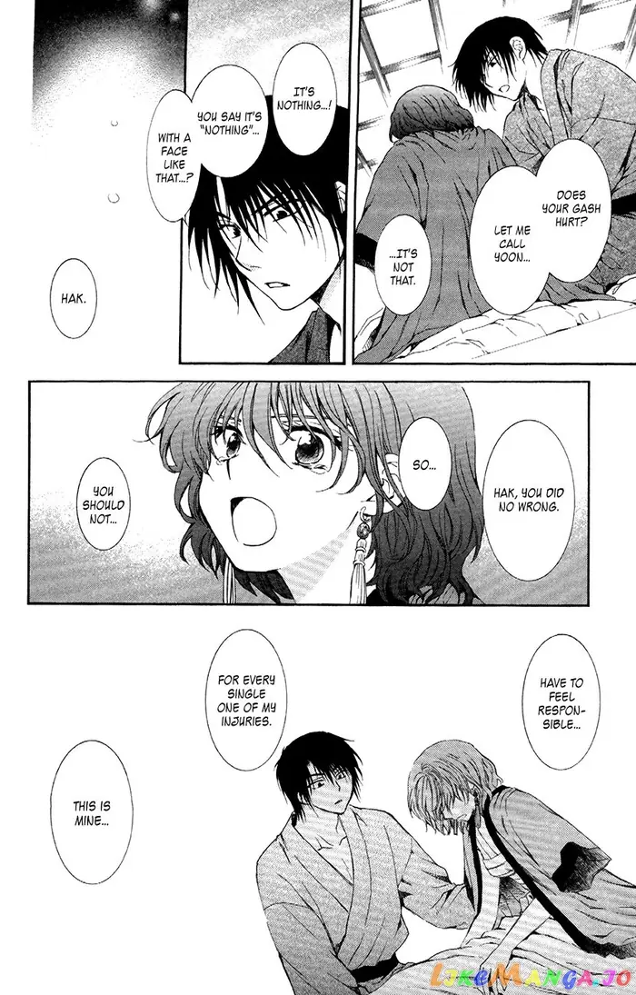 Yona of the Dawn Chapter 83 image 31_optimized